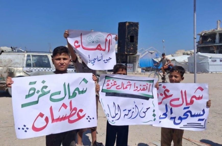 بلديات شمال غزة تحذّر من أزمة مياه خانقة وتعطل 60% من مولداتها