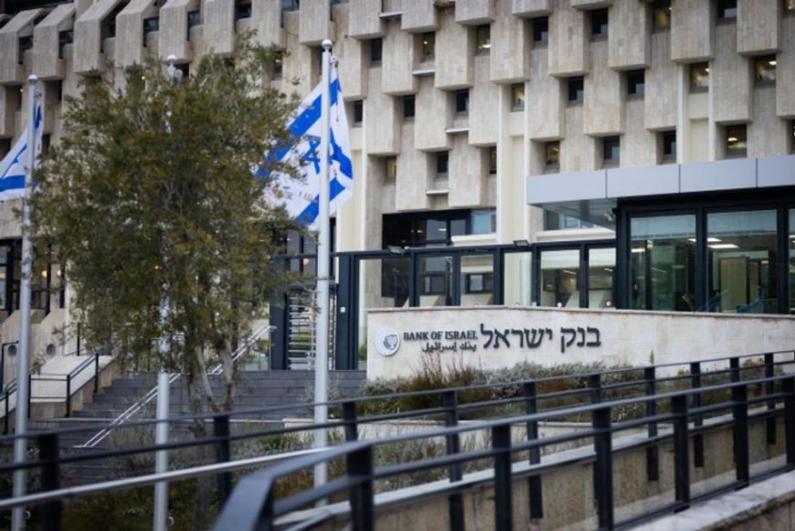 بنك إسرائيل: استمرار التعامل المصرفي مع البنوك الفلسطينية حتى نهاية 2026