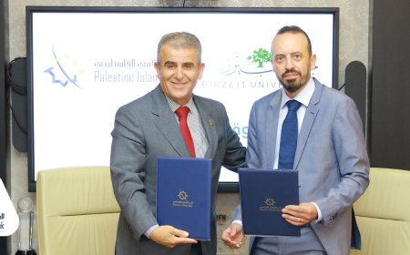 ضمن جهود البنك لدعم قطاع التعليم العالي البنك الإسلامي الفلسطيني وجامعة بيرزيت يوقعان مذكرة تفاهم لتدريب الطلاب وتهيئتهم لسوق العمل
