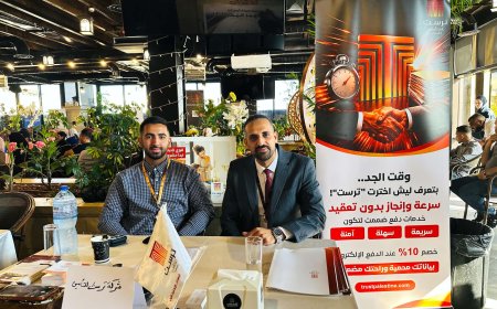 ترست العالمية للتأمين تشارك في يوم التشغيل الوطني بأريحا