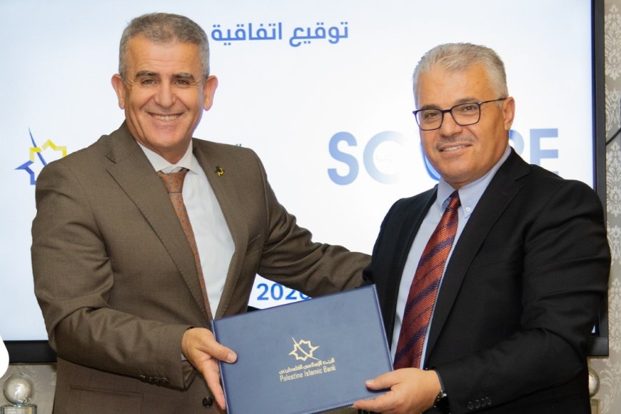 البنك الإسلامي الفلسطيني يوقع اتفاقية تقسيط خدمات مع شركة Scope Systems للأنظمة التكنولوجية