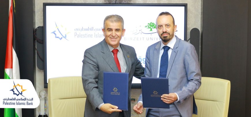 ضمن جهود البنك لدعم قطاع التعليم العالي البنك الإسلامي الفلسطيني وجامعة بيرزيت يوقعان مذكرة تفاهم لتدريب الطلاب وتهيئتهم لسوق العمل