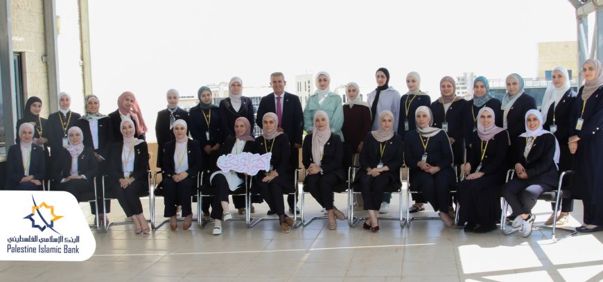 في إطار حملته التوعوية المستمرة البنك الإسلامي الفلسطيني ينظم لقاءات توعوية حول أهمية الكشف المبكر عن سرطان الثدي