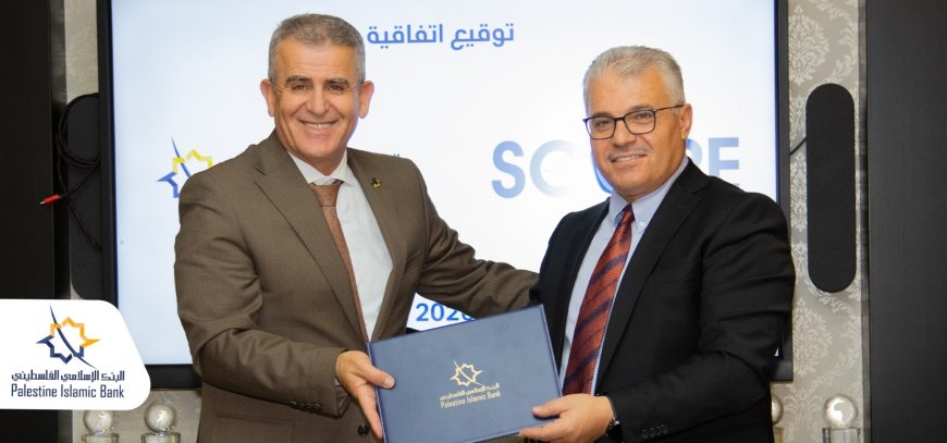 البنك الإسلامي الفلسطيني يوقع اتفاقية تقسيط خدمات مع شركة Scope Systems للأنظمة التكنولوجية